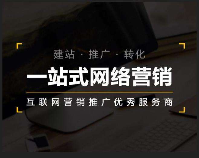 台儿庄企业如何怎么利用网络推广抓取潜在客户