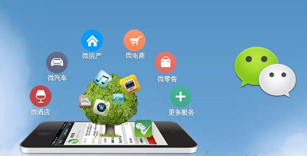 台儿庄分析企业微信公众号平台开发的优势有哪些？