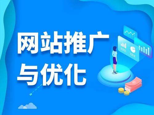 台儿庄电商类网络推广如何做才有更好的效果