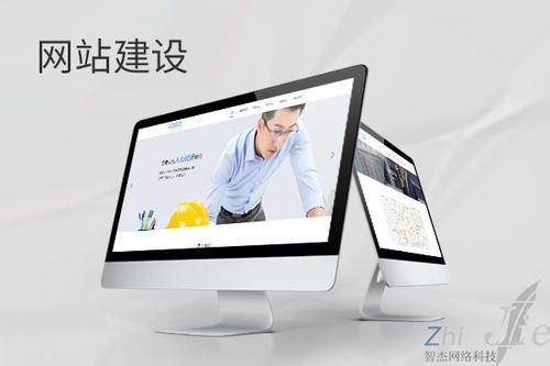 台儿庄网站建设公司分析网页设计如何提升吸引力