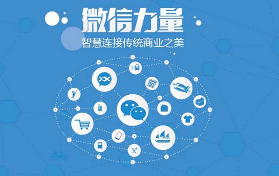 台儿庄微信开发可以帮助企业解决哪些难题？如何做呢？