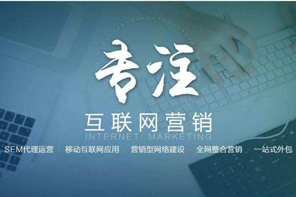 台儿庄电商行业做网络推广需要具备的条件有哪些