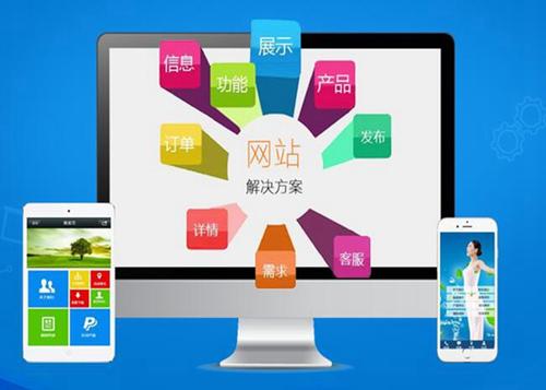 台儿庄如何进行网站设计才能突出产品的优势